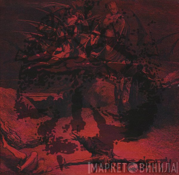 Integrity   - To Die For