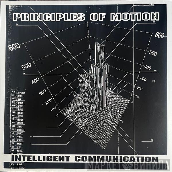 Intelligent Communication - Principles Of Motion E.P.