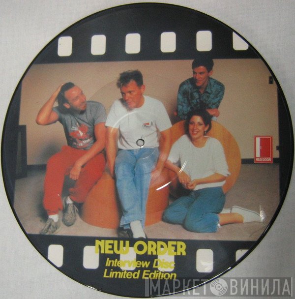  - Interview Disc