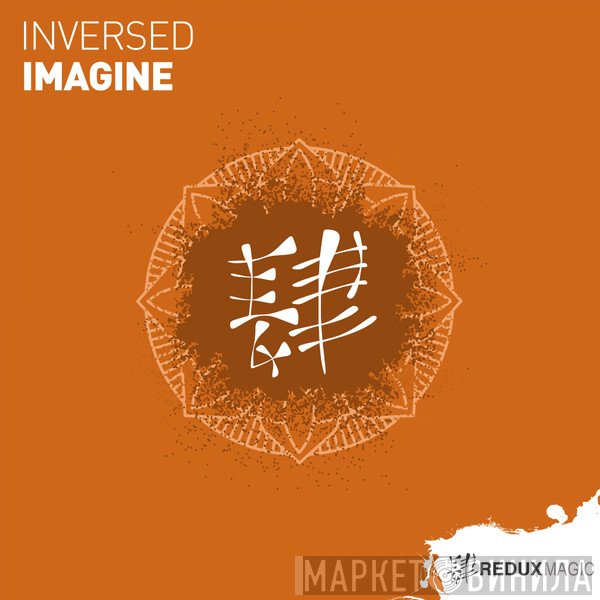 Inversed  - Imagine