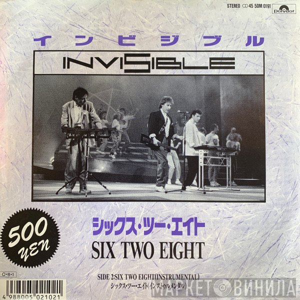 Invisible   - Six Two Eight
