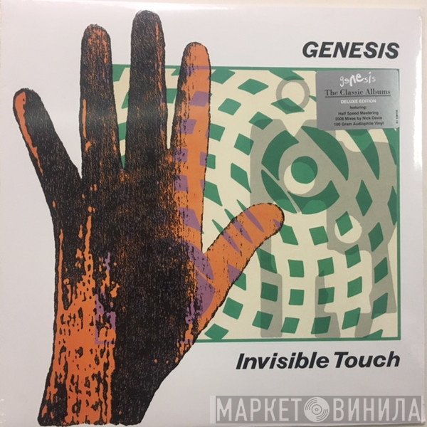  - Invisible Touch