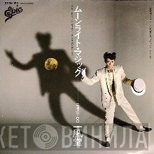Ippu-Do - ムーンライト・マジック