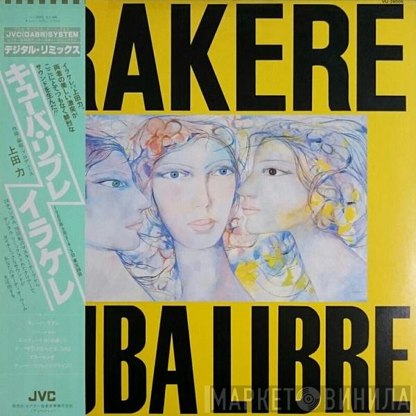 Irakere  - Cuba Libre