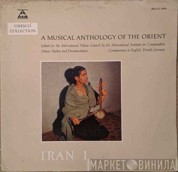  - Iran I