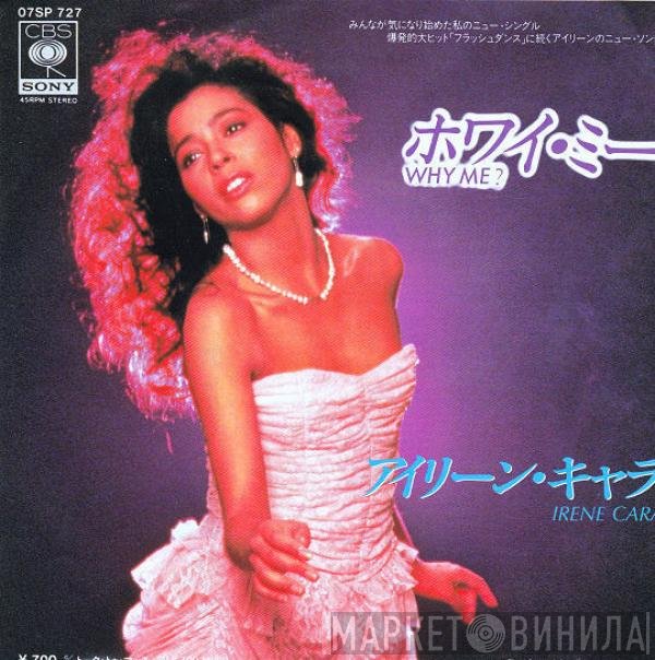 Irene Cara  - Why Me?