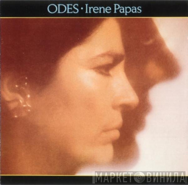 Irene Papas  - Odes