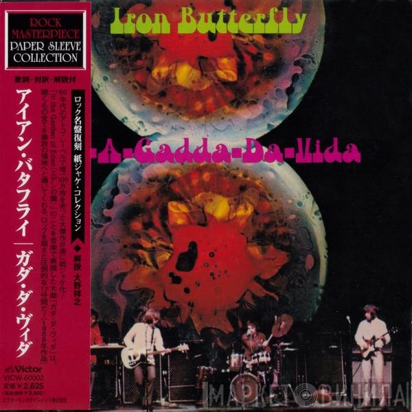 Iron Butterfly  - In-A-Gadda-Da-Vida