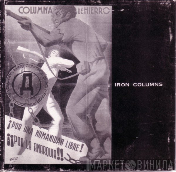  - Iron Columns