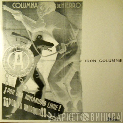  - Iron Columns