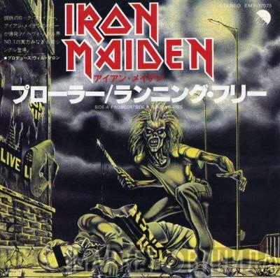 Iron Maiden = Iron Maiden  - Prowler