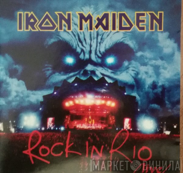Iron Maiden  - Rock In Rio / Live/