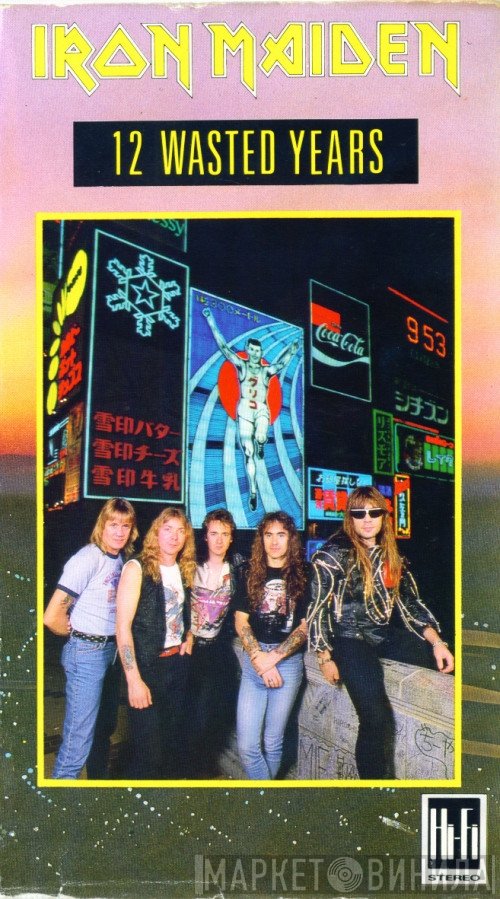 Iron Maiden - 12 Wasted Years