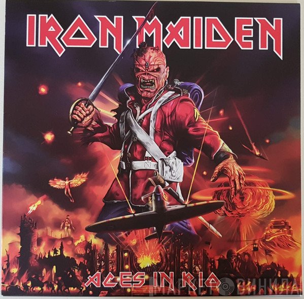 Iron Maiden  - Aces In Rio