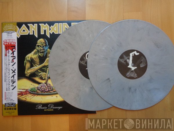 Iron Maiden  - Brain Damage In France