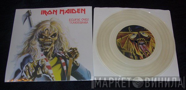 Iron Maiden  - Eclipse Over Transylvania