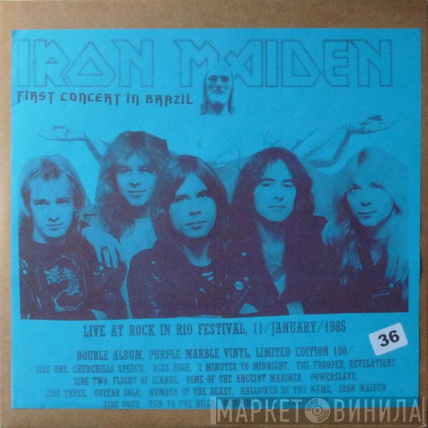 Iron Maiden  - First Concert In Brazil