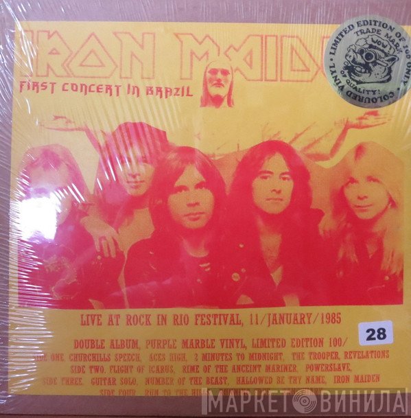 Iron Maiden  - First Concert In Brazil