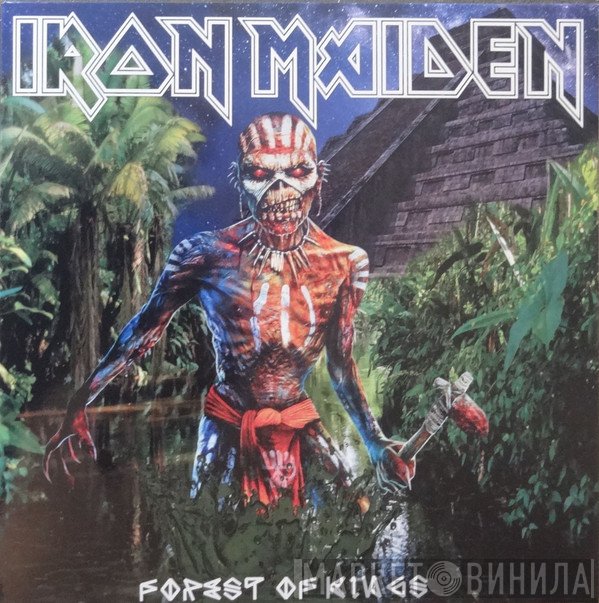 Iron Maiden  - Forest Of Kings Part 2