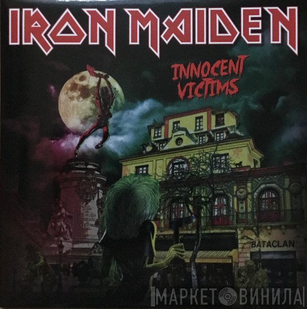 Iron Maiden  - Innocent Victims Vol.2