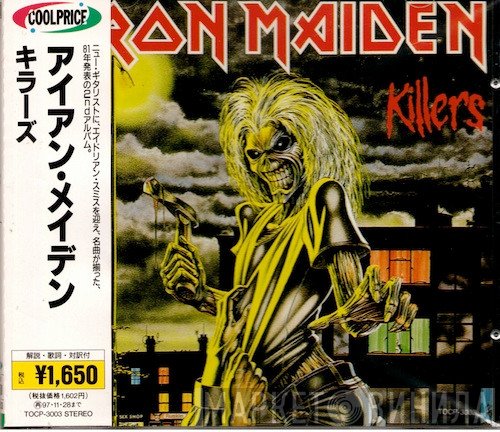 Iron Maiden  - Killers