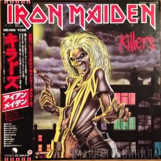 Iron Maiden  - Killers