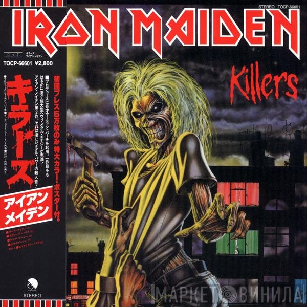 Iron Maiden  - Killers