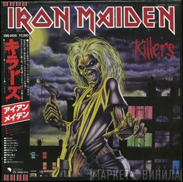 Iron Maiden  - Killers