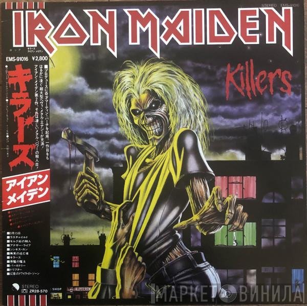 Iron Maiden  - Killers