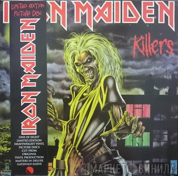 Iron Maiden  - Killers