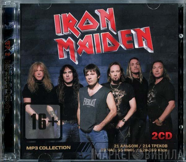 Iron Maiden  - MP3 Collection