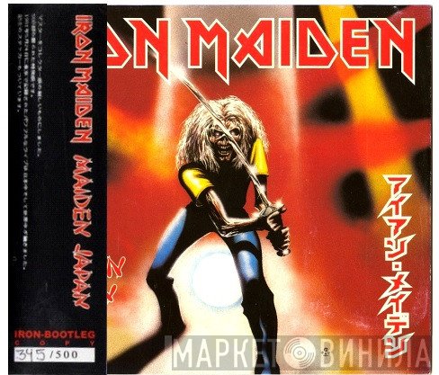 Iron Maiden  - Maiden Japan