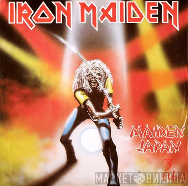 Iron Maiden  - Maiden Japan