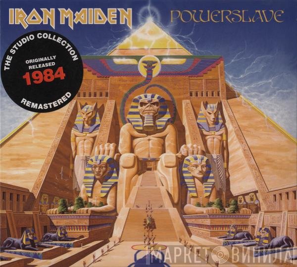 Iron Maiden - Powerslave