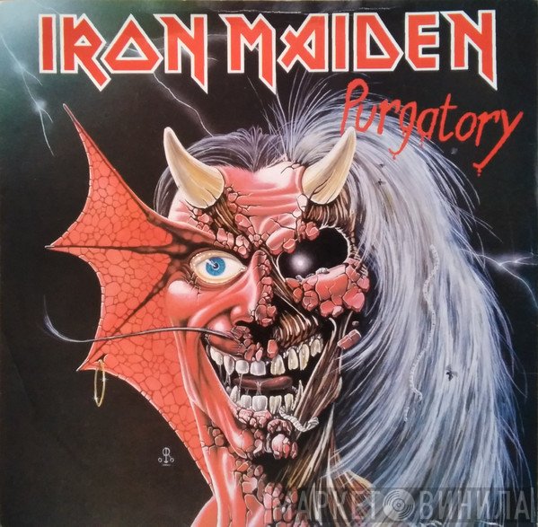 Iron Maiden  - Purgatory