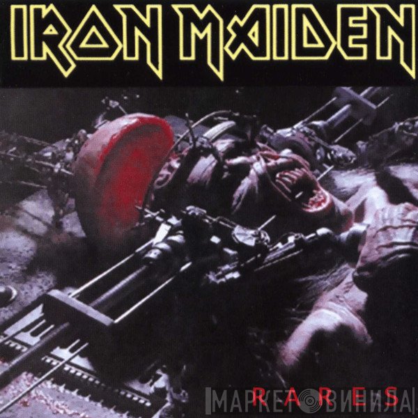 Iron Maiden  - Rares 1999