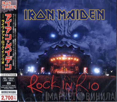 Iron Maiden  - Rock In Rio