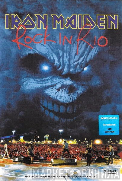 Iron Maiden  - Rock In Rio