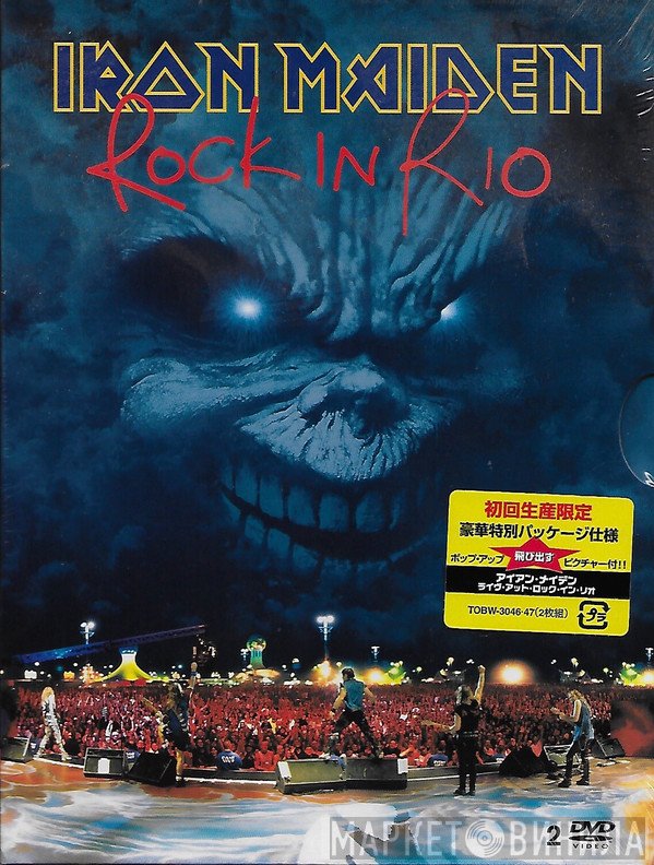 Iron Maiden  - Rock In Rio