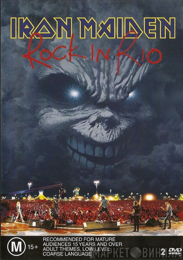 Iron Maiden  - Rock In Rio