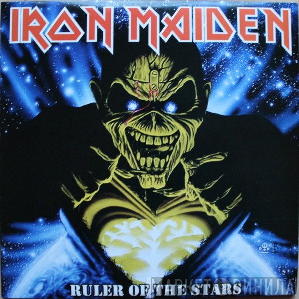Iron Maiden  - Ruler Of The Stars