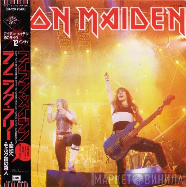 Iron Maiden  - Running Free