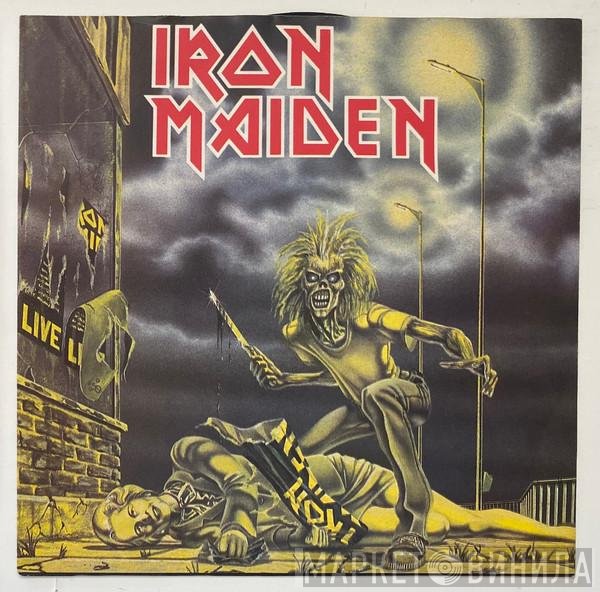 Iron Maiden  - Sanctuary