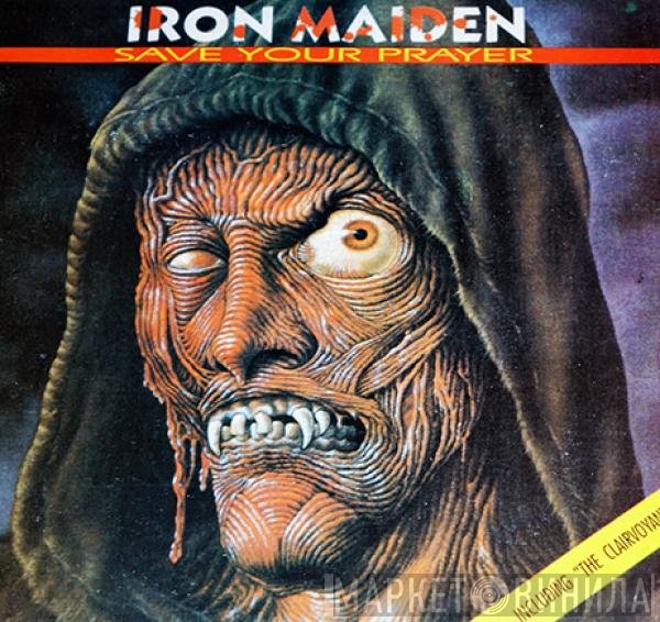 Iron Maiden  - Save Your Prayer