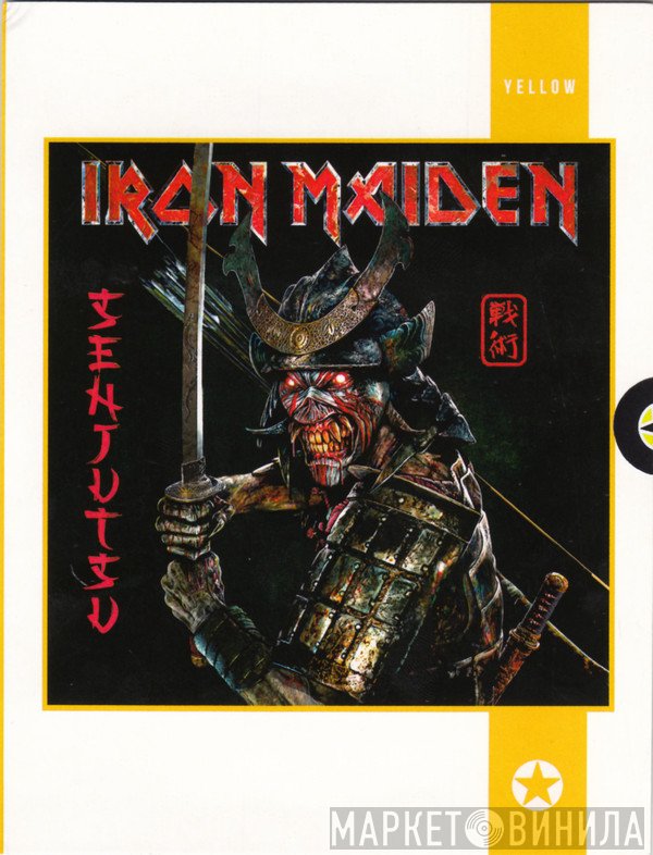 Iron Maiden  - Senjutsu