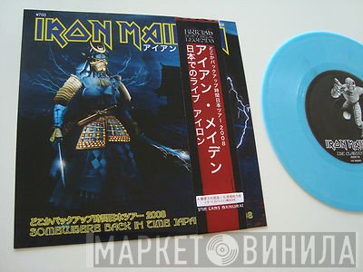 Iron Maiden  - Somewhere Back In Time Japan Tour 2008