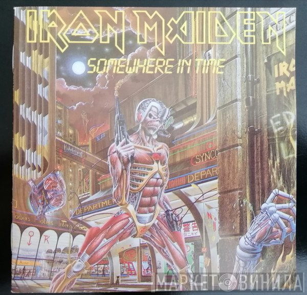 Iron Maiden  - Somewhere In Time