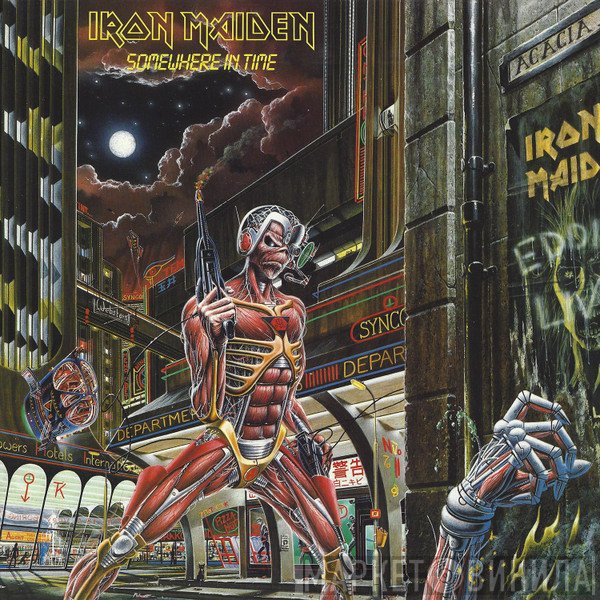 Iron Maiden - Somewhere In Time