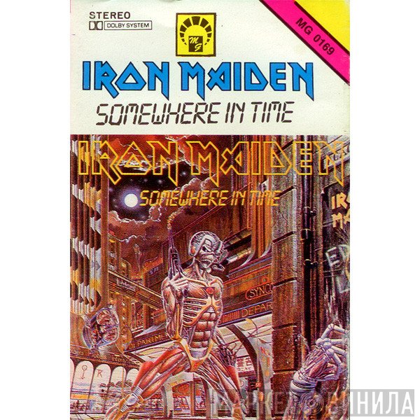 Iron Maiden  - Somewhere In Time