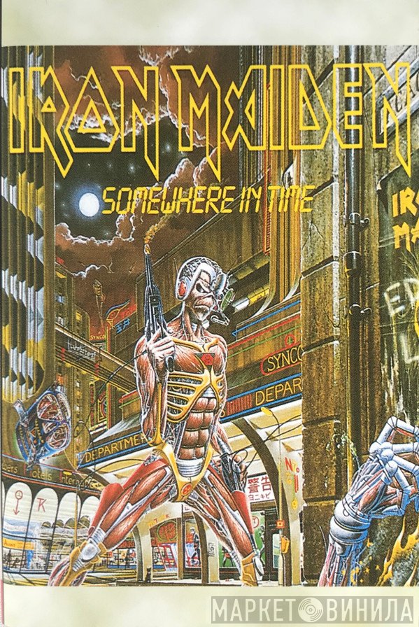 Iron Maiden  - Somewhere In Time